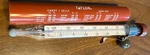 Vintage Taylor Candy Jelly Deep Fry Thermometer Cooking Baking Tool. Fixed Price $12.00.